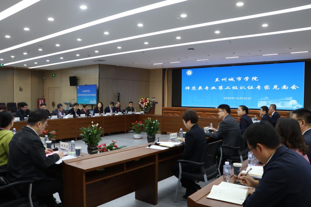 大力弘揚教育家精神 做強新時代教師教育—— 學校三個專業接受師范類專業...